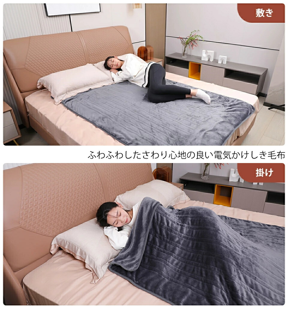 楽天市場】【☆先着10名様】電気毛布 掛け敷き フランネル 140*80cm
