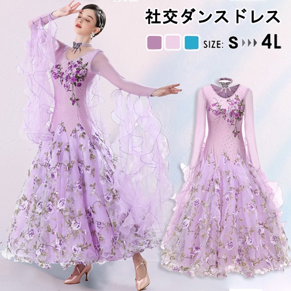 楽天市場】パープル 社交ダンス ドレスの通販
