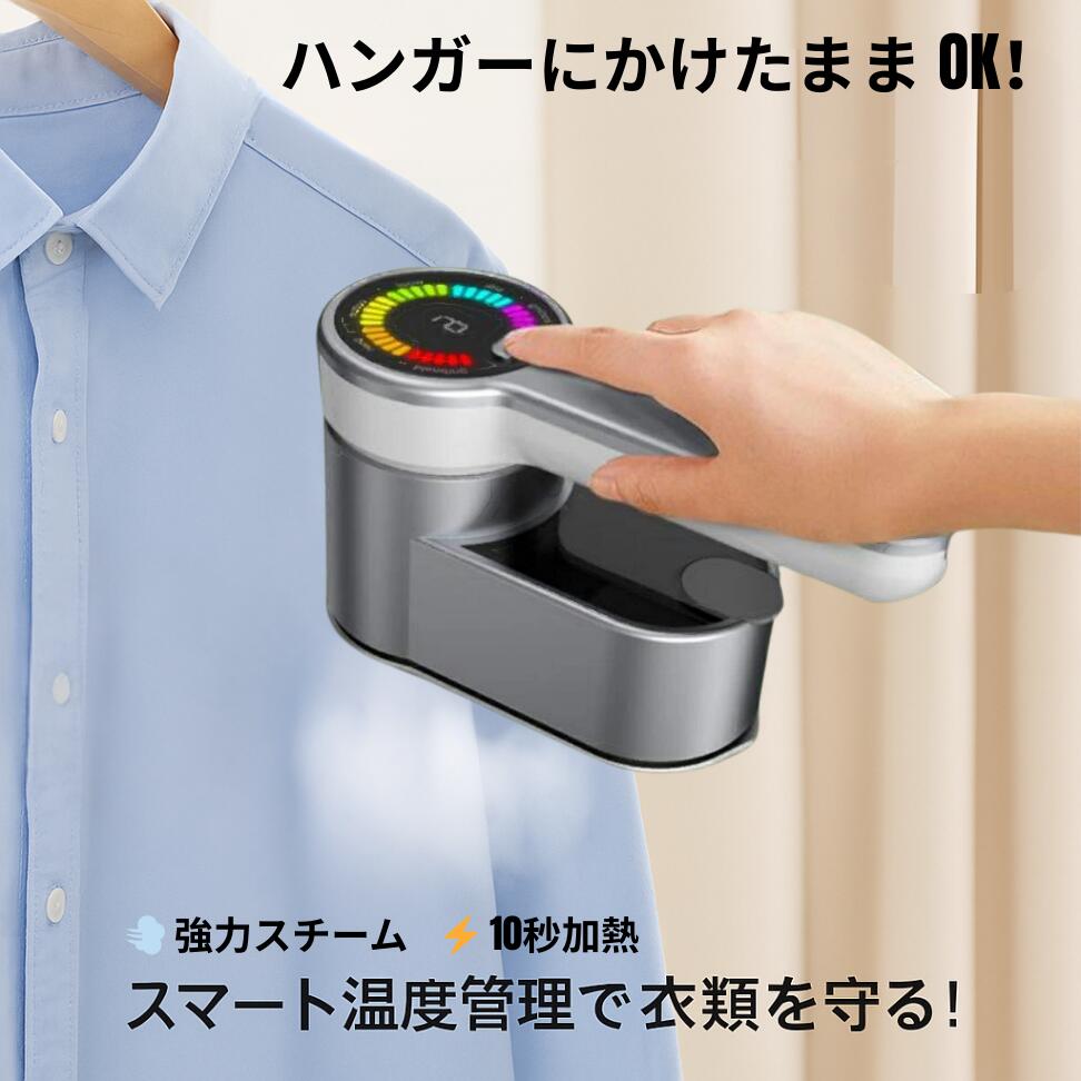 楽天市場】ハシマ 業務用スチームアイロン(HI-350PS)【送料無料