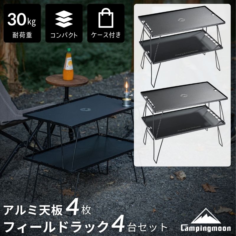楽天市場】【3/3 20時〜先行☆スーパーSALE10％OFF】キャンピング