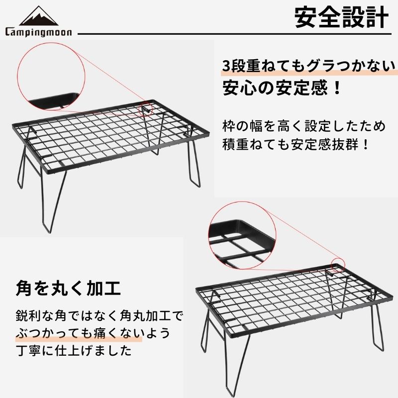 楽天市場】【公式】キャンピングムーン CAMPINGMOON フィールドラック