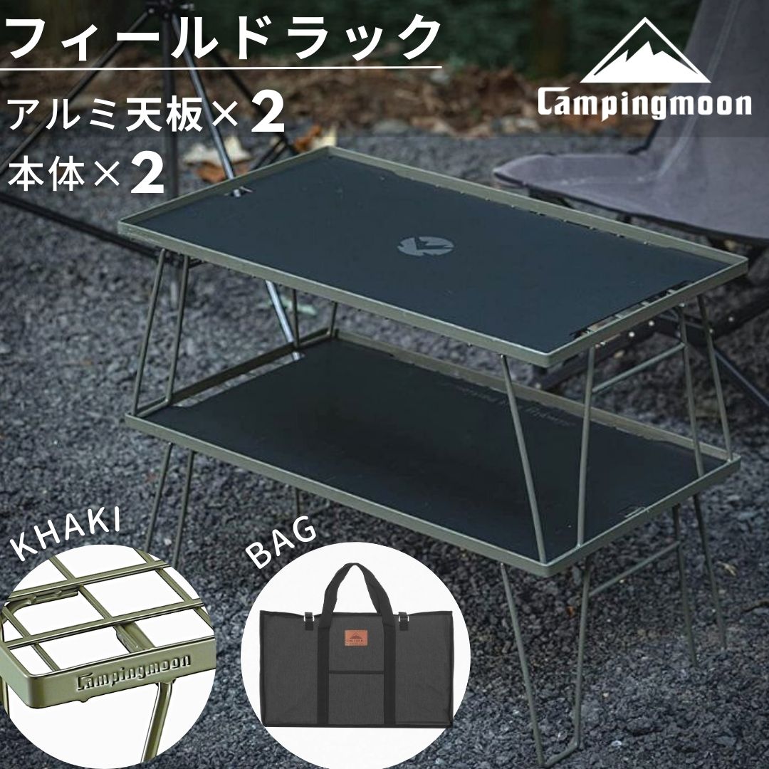 楽天市場】【3/3 20時〜先行☆スーパーSALE10％OFF】キャンピング