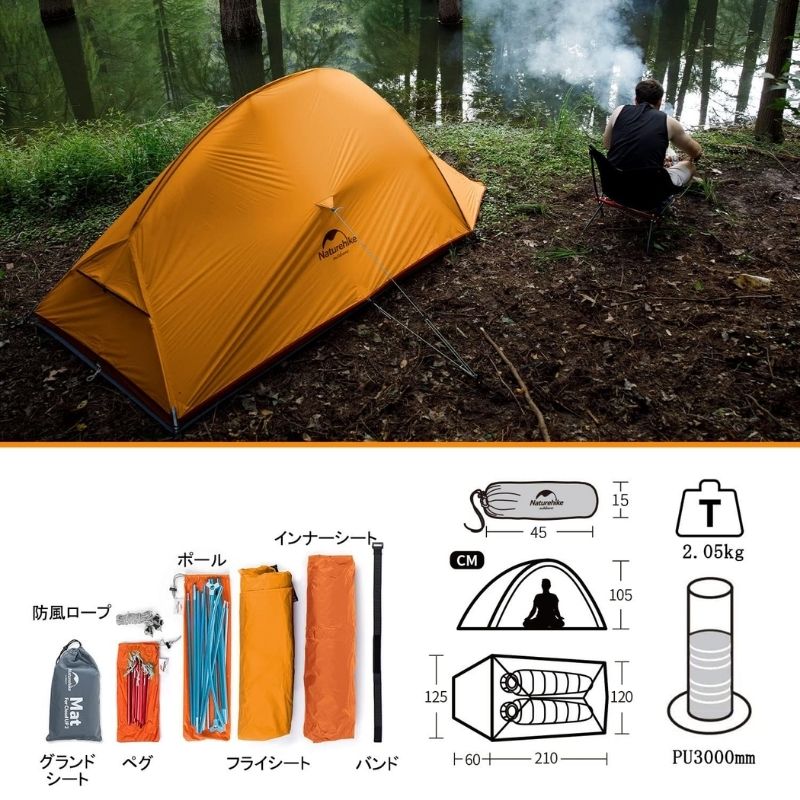 楽天市場】【公式】ネイチャーハイク Naturehike クラウドアップ