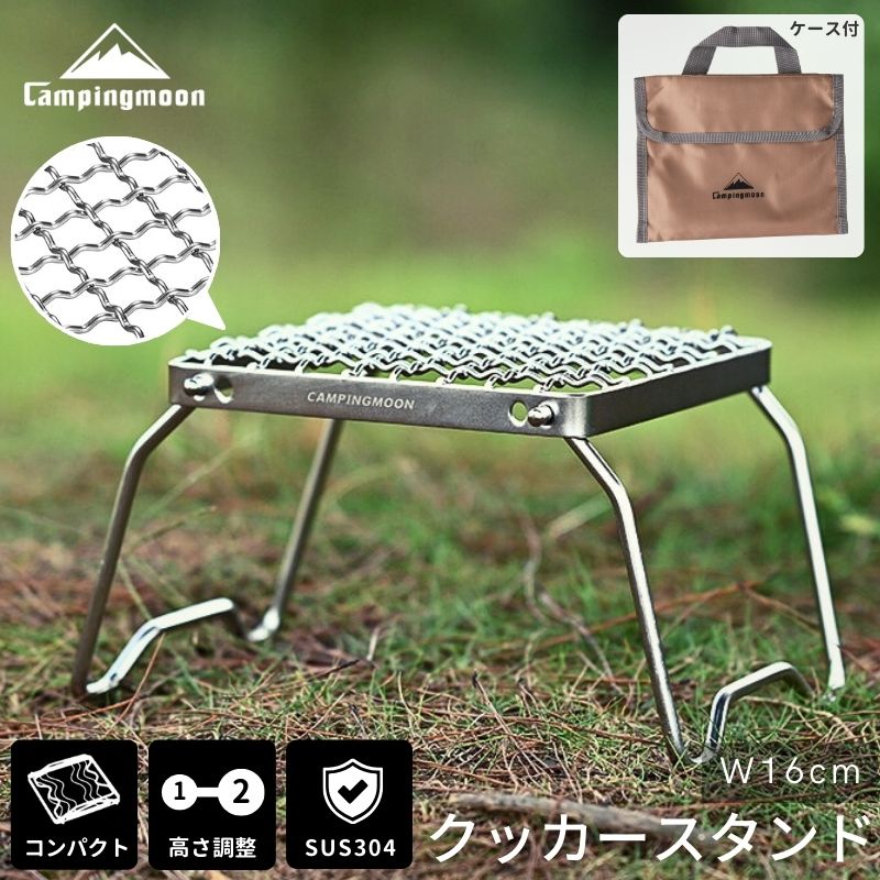 楽天市場】【3/3 20時〜先行SALE☆10％OFF】キャンピングムーン