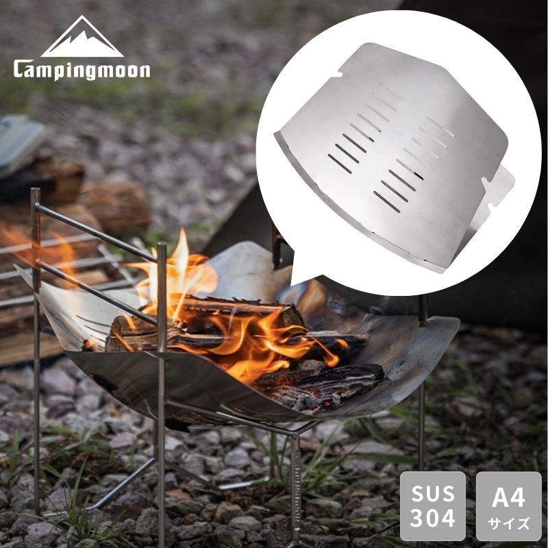 楽天市場】【公式】キャンピングムーン CAMPINGMOON 焚き火台