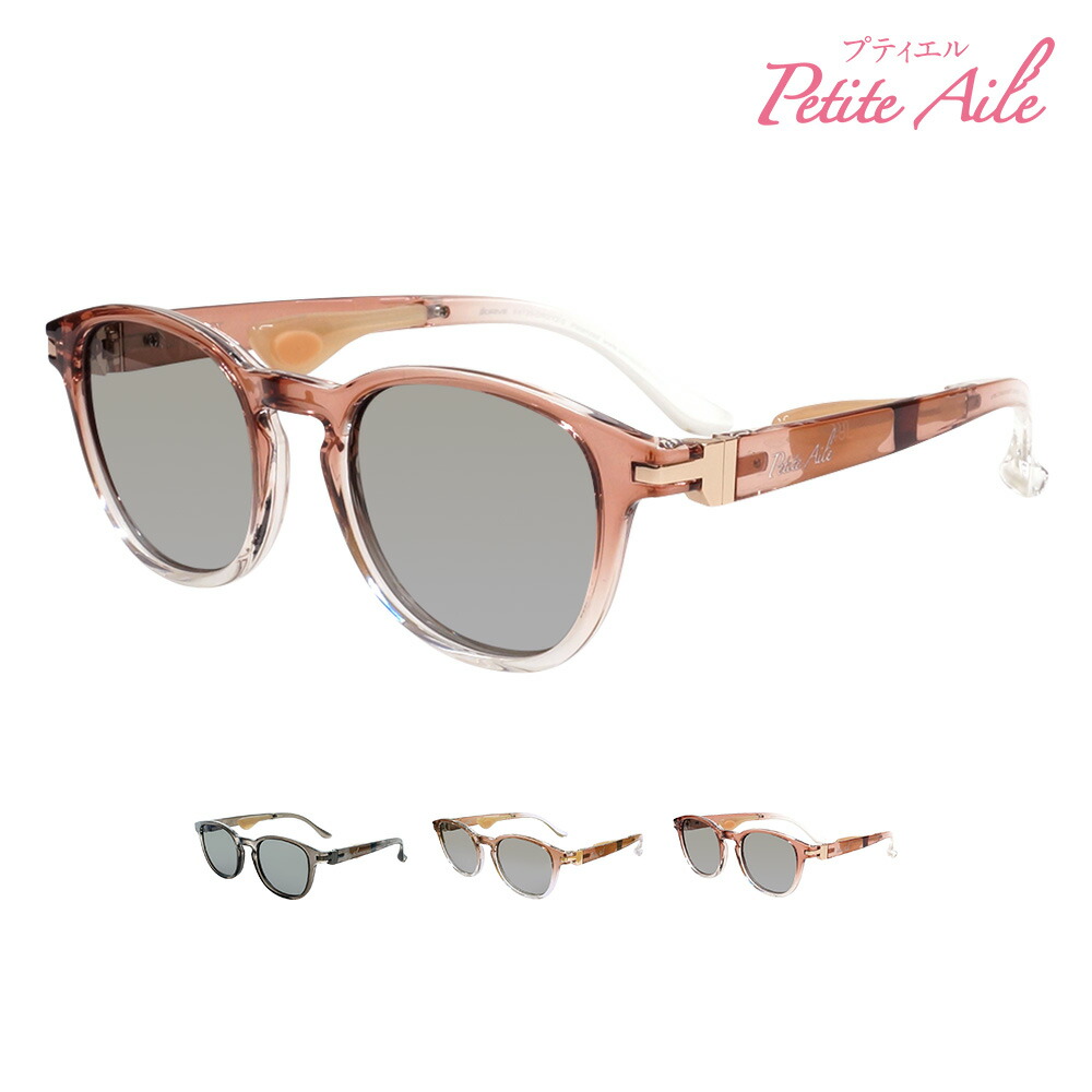 楽天市場】IZONE NEW YORK Petite Aile サングラス レディース 偏光 UV