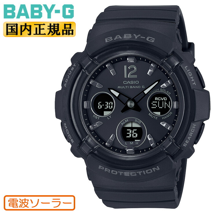 楽天市場】カシオ ベビーG 電波 ソーラー ブラック BGA-2800-1AJF