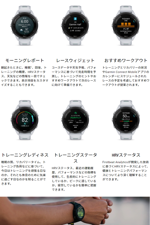 楽天市場】GPSランニングウォッチ ガーミン GARMIN Forerunner 265S