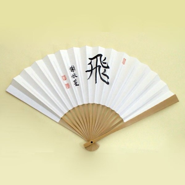 囲碁 扇子」の人気商品一覧 | 安い商品を通販サイトから探す - 価格.com