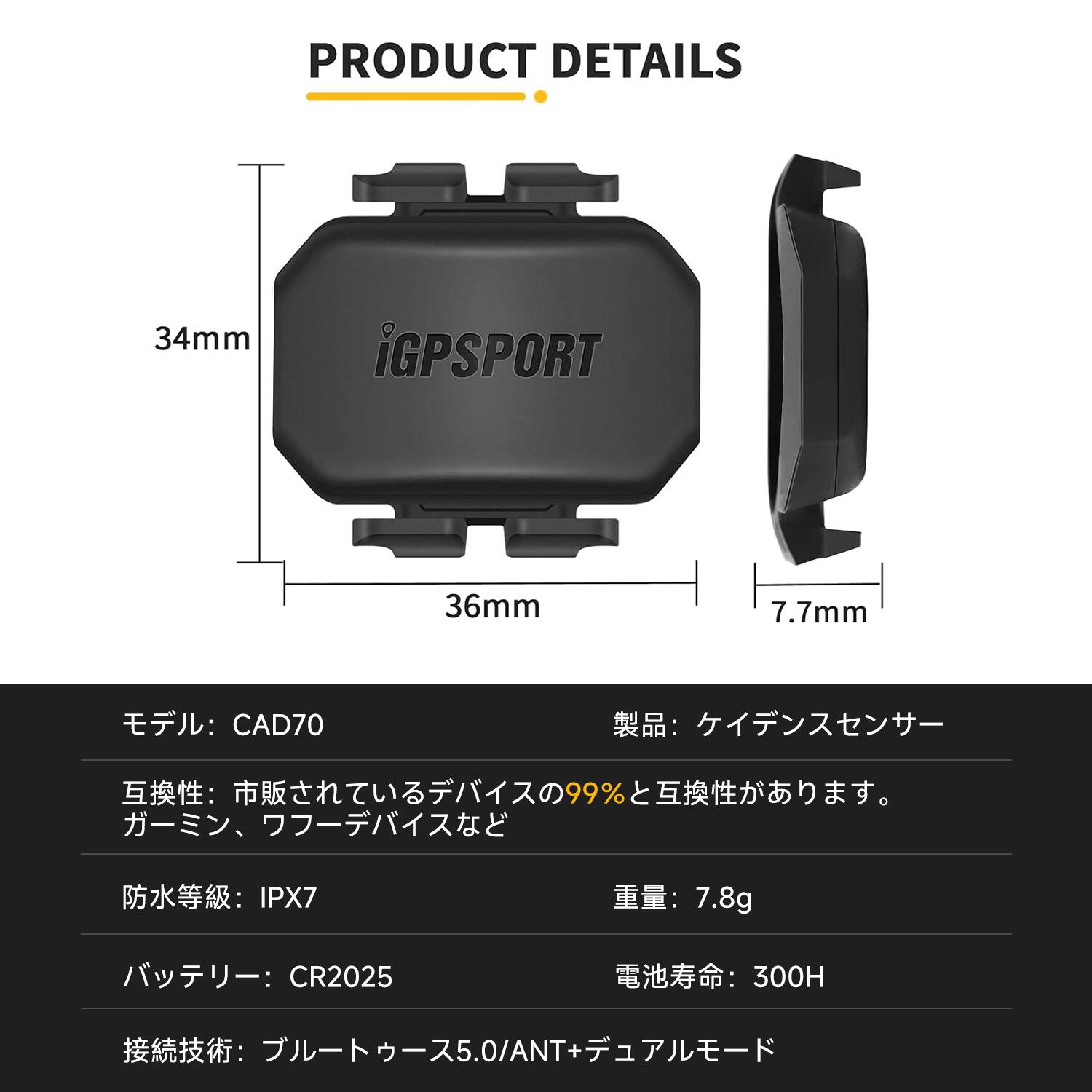 楽天市場】【公式&送料無料】iGPSPORT ケイデンス センサー CAD70