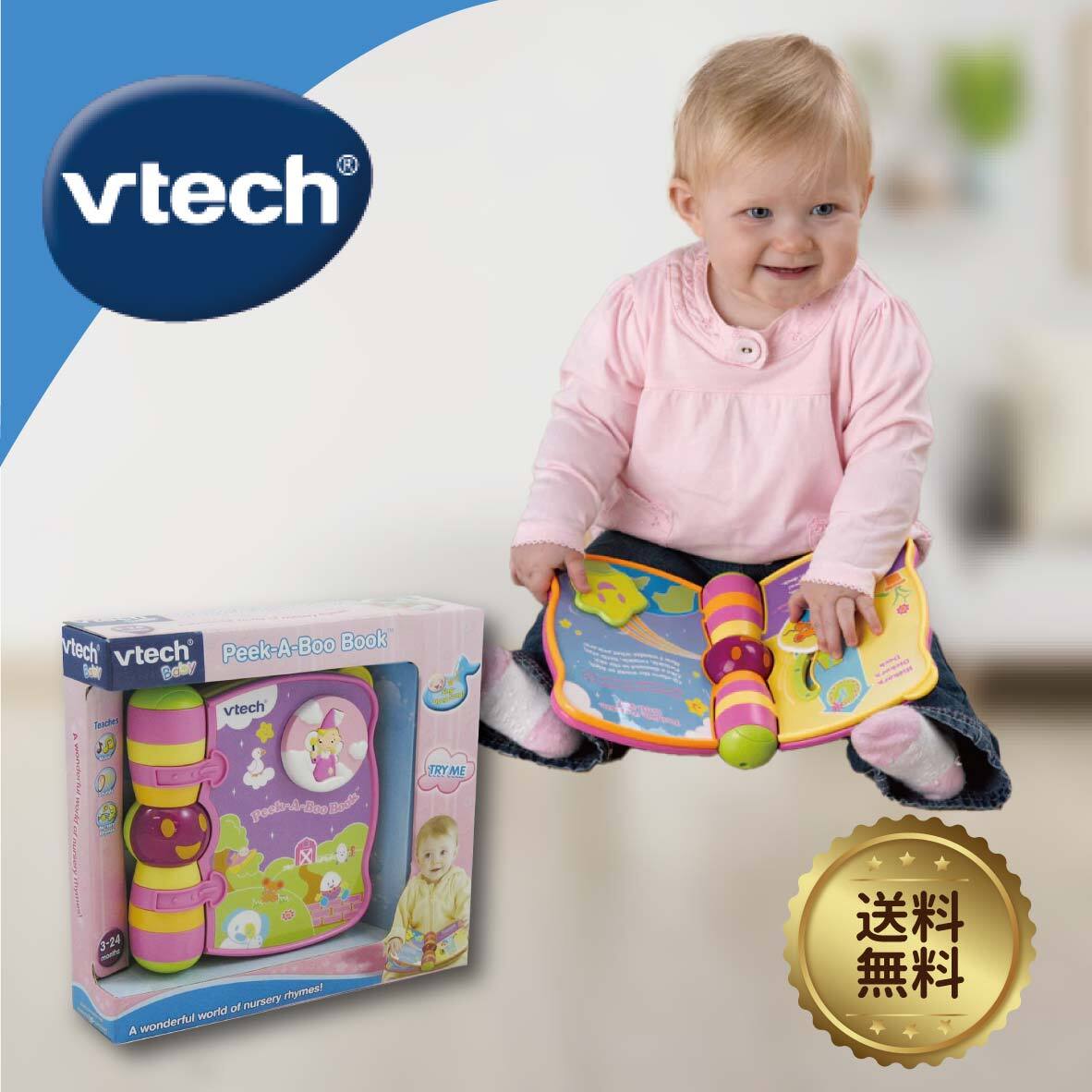 楽天市場】VTech Peek a Boo Book いないいないばぁブック 0歳1歳 2