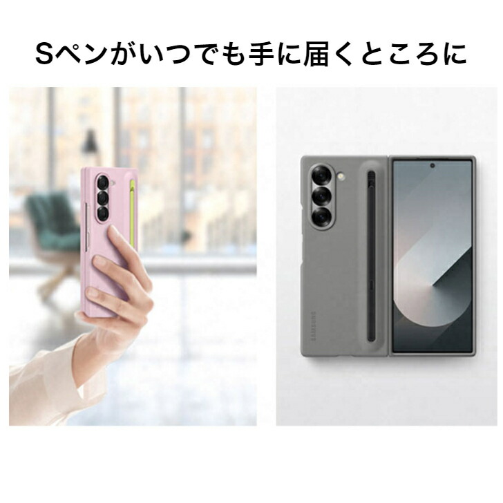 楽天市場】＼本日ポイント2倍／【楽天1位】Galaxy Z Fold6 S Pen Case
