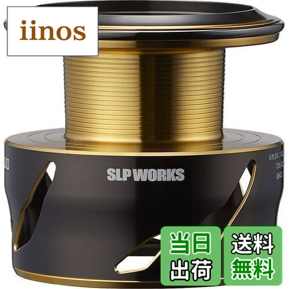 楽天市場】slpw ex ltスプール 3000dの通販