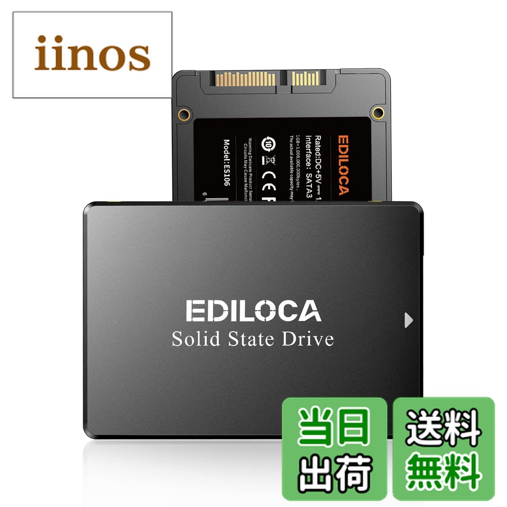 ssd250gb 2.5インチ」の人気商品一覧 | 安い商品を通販サイトから探す