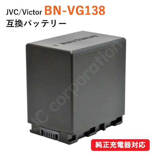 楽天市場】ビクター(JVC) BN-VG129 / BN-VG138 互換バッテリー (VG107