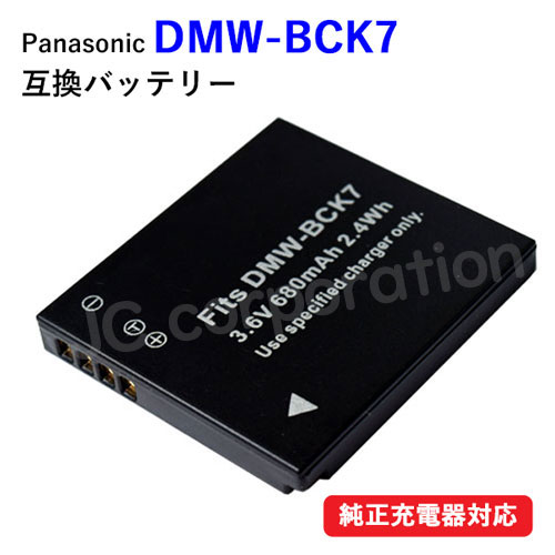 楽天市場】dmc－fx7 バッテリーの通販