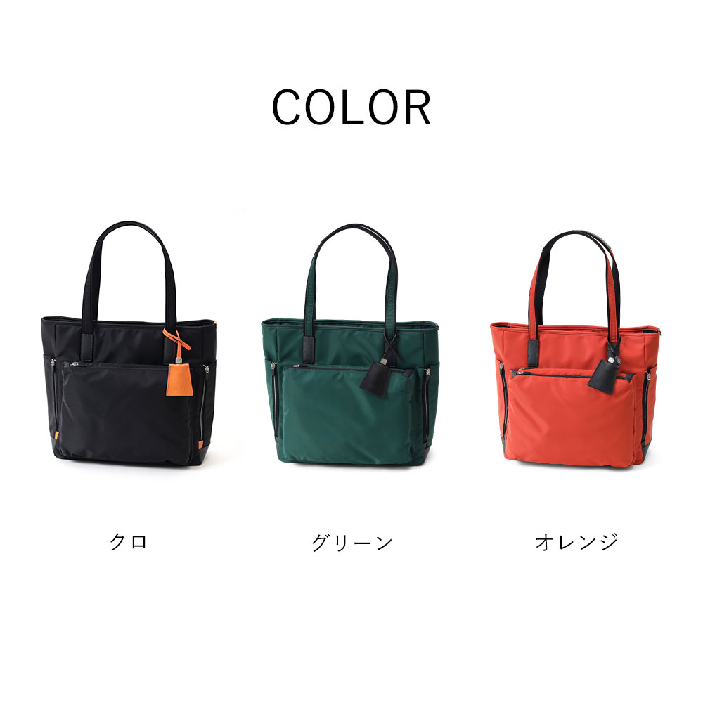 楽天市場】【10%OFFクーポン】IS/IT トートバッグ A4 (フロント) 軽量