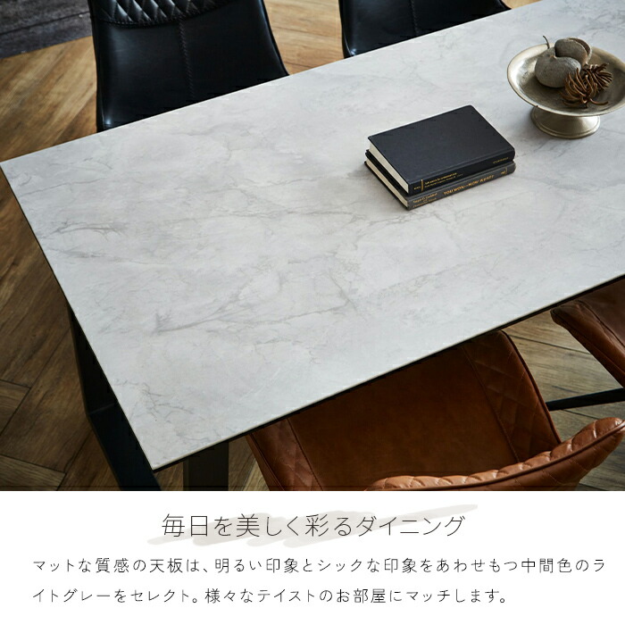 楽天市場】セラミック ダイニングテーブル 160 単品 艶無し セラミック