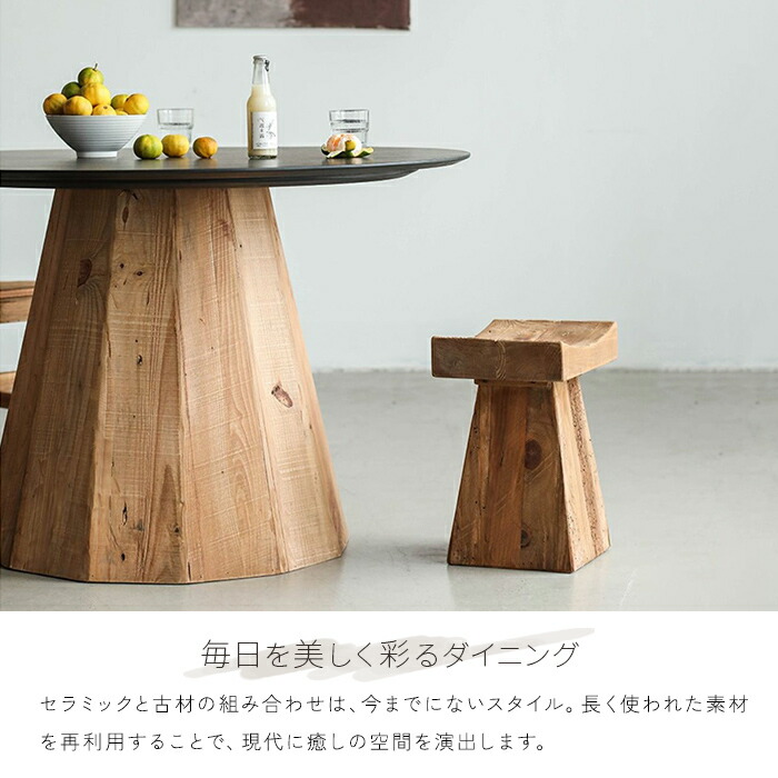 楽天市場】ダイニングテーブル 120 単品 セラミック 古木 古材 無垢材