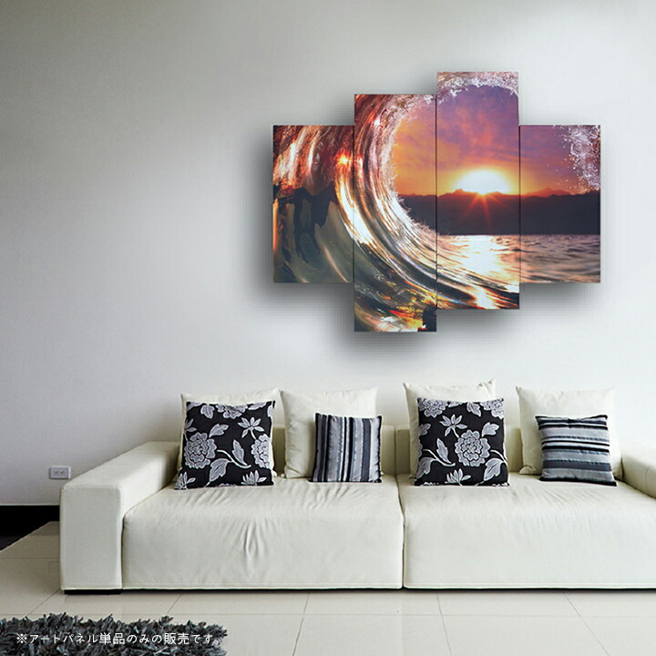 楽天市場】フォトパネル Beautiful ocean wave 4枚セット 分割 海 波