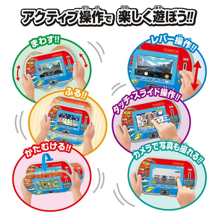 楽天市場】【500円OFFクーポン配布中！2/19 17:00〜2/24 08:59】トミカ