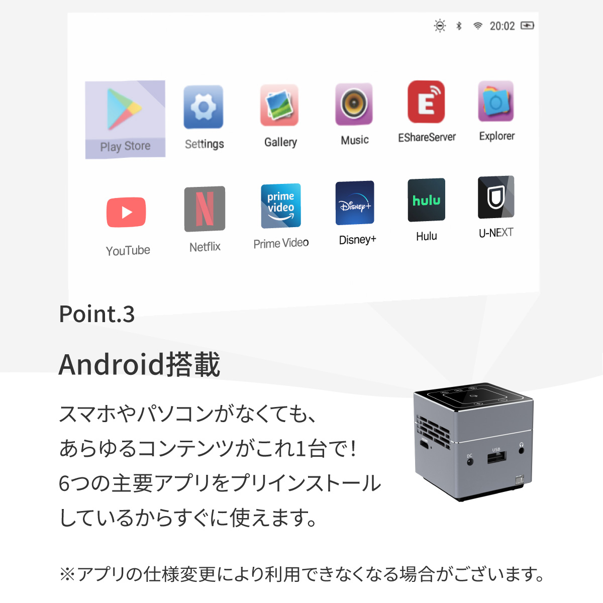 楽天市場】超小型プロジェクター PicoCube plus タッチパッド アプリ