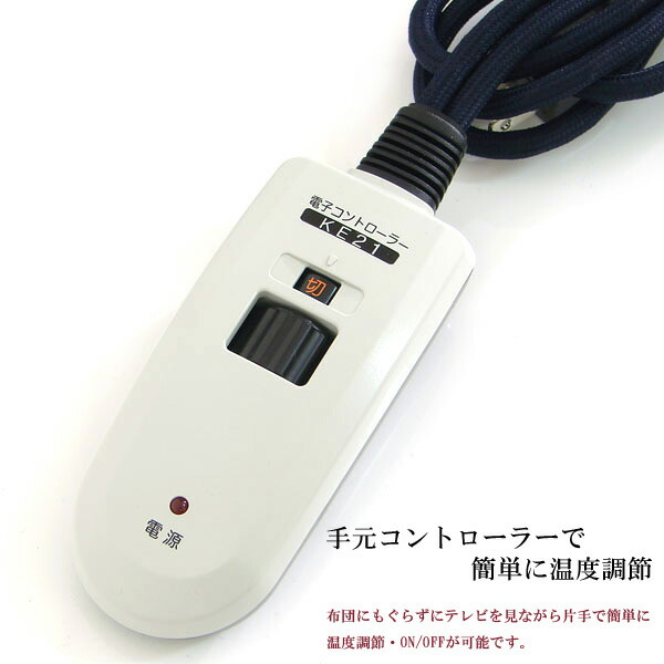 長方形こたつテーブル KE21 コントローラー付き #ブラウン 長方形