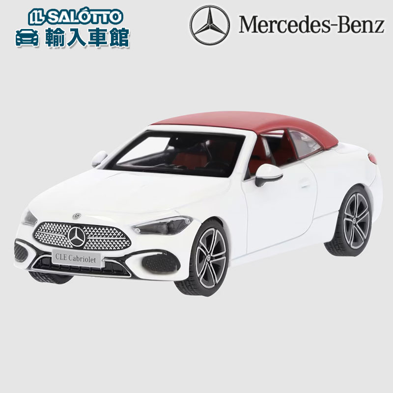 楽天市場】【 ベンツ 純正 即日出荷 】 モデルカー CLE カブリオレ