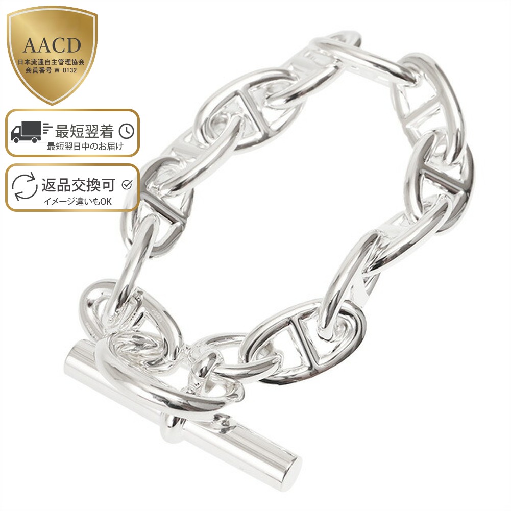 楽天市場】【ｸｰﾎﾟﾝ5%OFF】エルメス／HERMES 