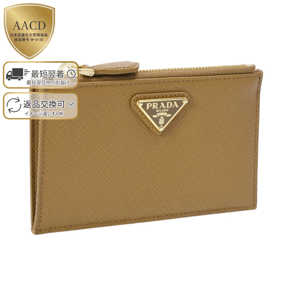 楽天市場】【ｸｰﾎﾟﾝ5%OFF】プラダ／PRADA トライアングルロゴ
