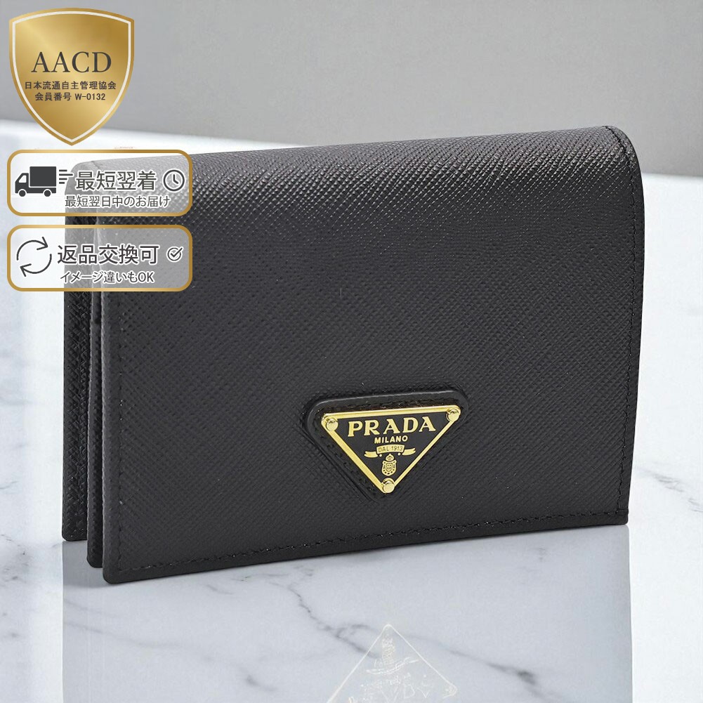 楽天市場】【ｸｰﾎﾟﾝ5%OFF】プラダ／PRADA ”サフィアーノトライアングル