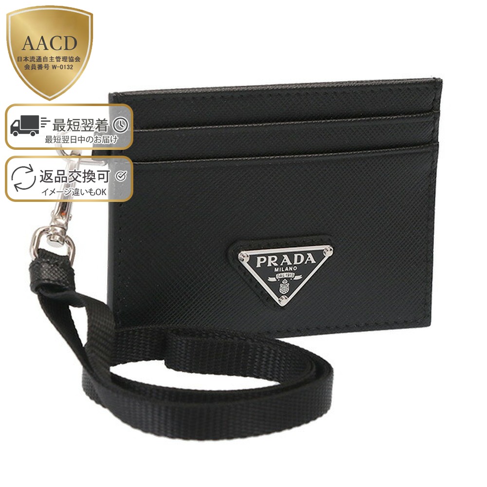 楽天市場】【ｸｰﾎﾟﾝ5%OFF】プラダ／PRADA ”サフィアーノトライアングル
