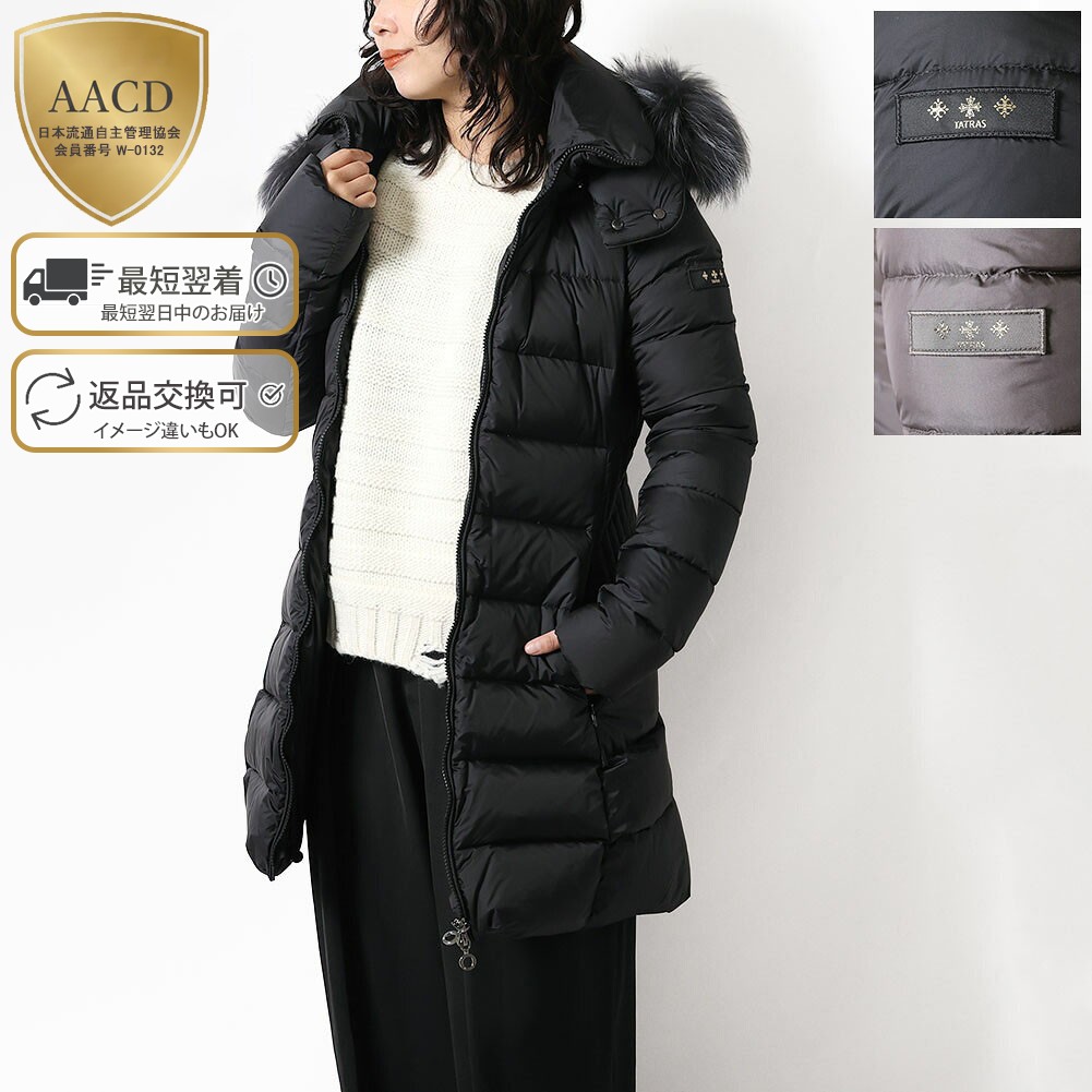 楽天市場】【ｸｰﾎﾟﾝ5%OFF】タトラス／TATRAS 