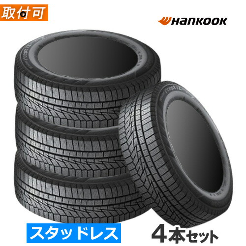 楽天市場】175／70r14 ハンコックの通販