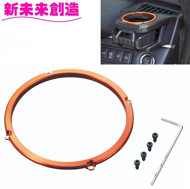 楽天市場】デリカ D5 専用 ドリンクホルダー スマホホルダー用 ドレス