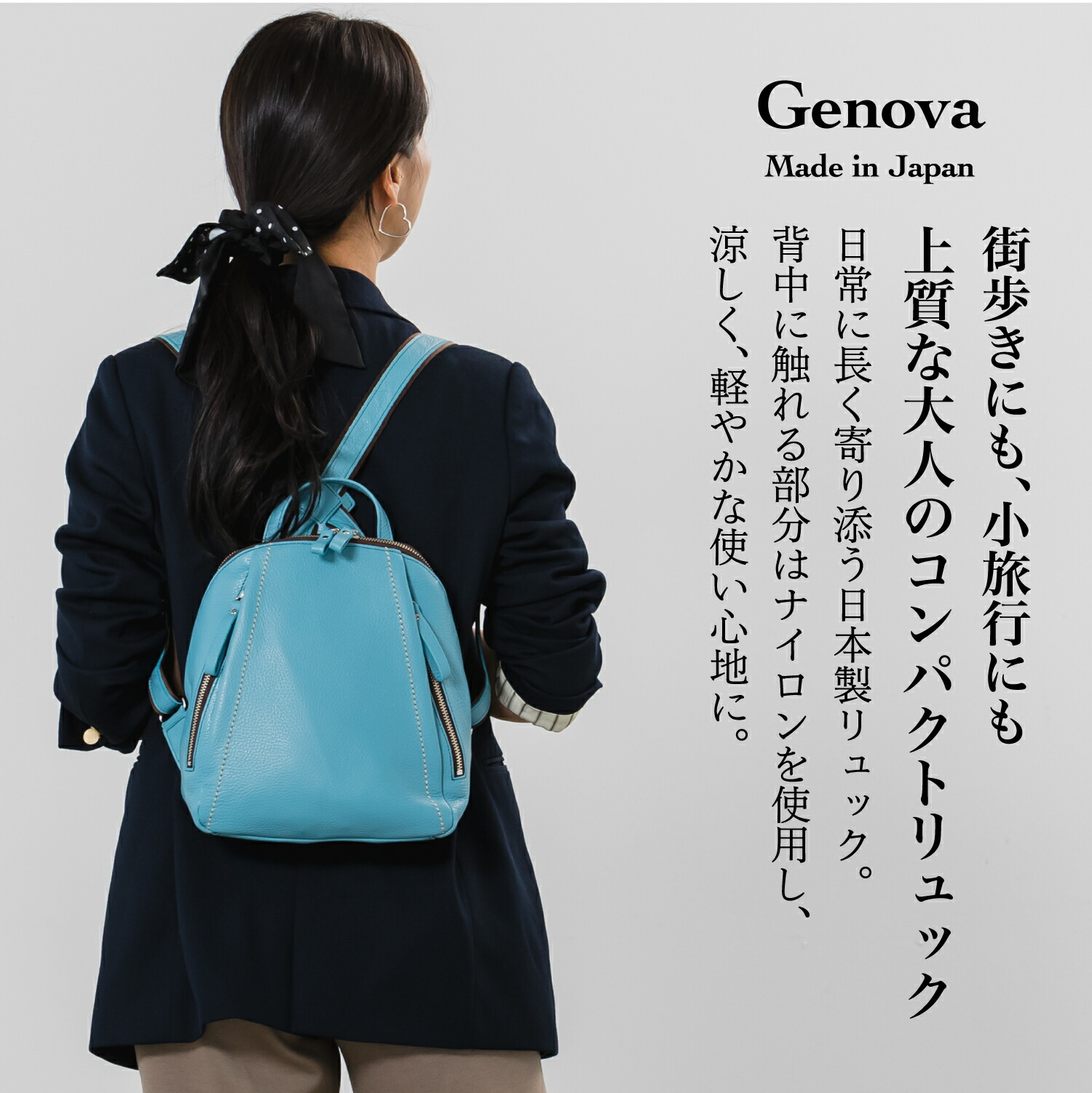 楽天市場】【公式イマイバッグ】 『日本製』 GENOVA ジェノバ