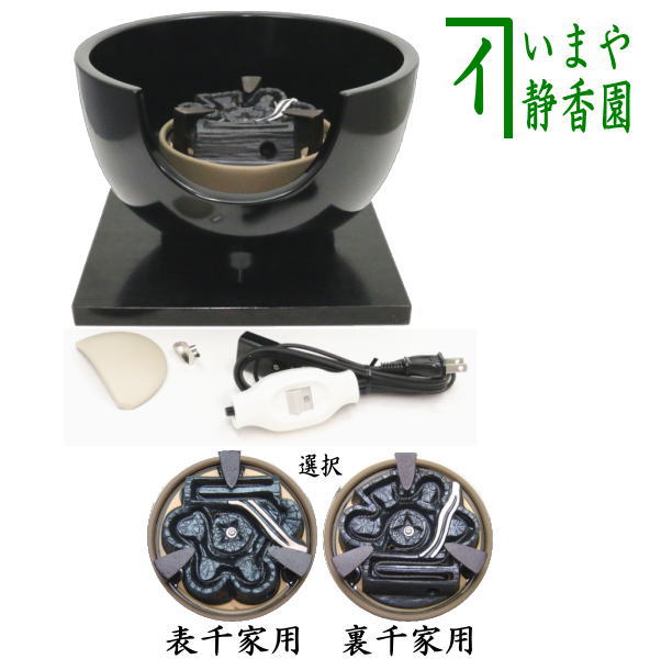 楽天市場】【茶器/茶道具 土風炉/黒紅鉢 電熱器風炉】 炭型ヒーター 真