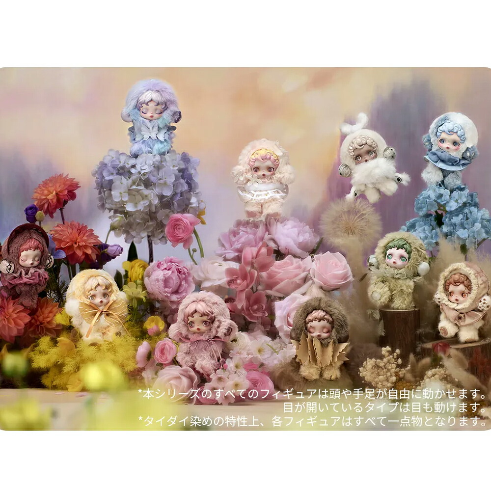 楽天市場】正規品 POP MART SKULLPANDA L'impressionnisme スカル