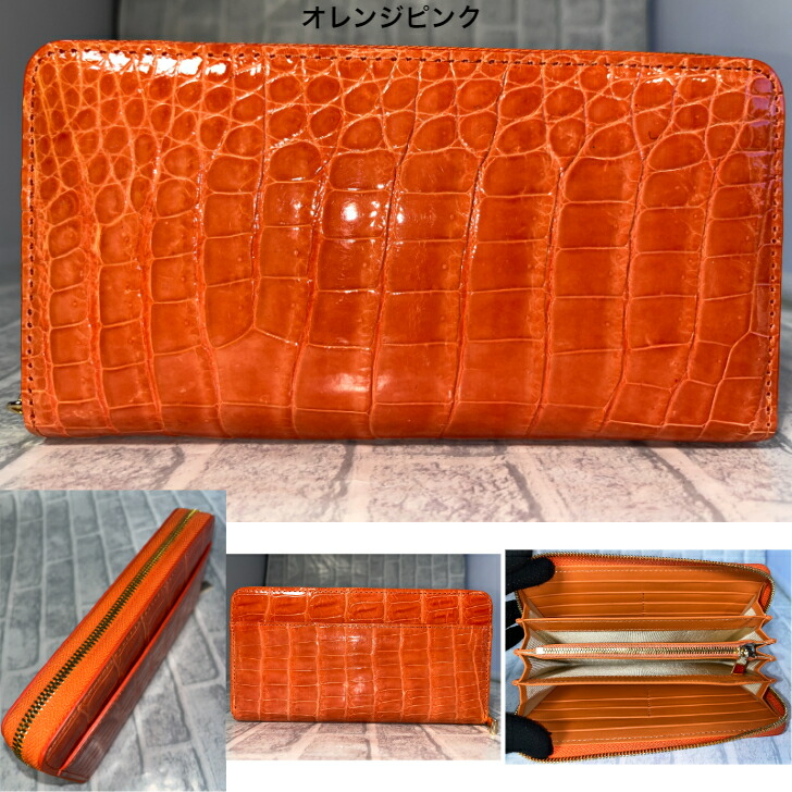 楽天市場】長財布 ラウンドファスナー型 クロコダイル本革