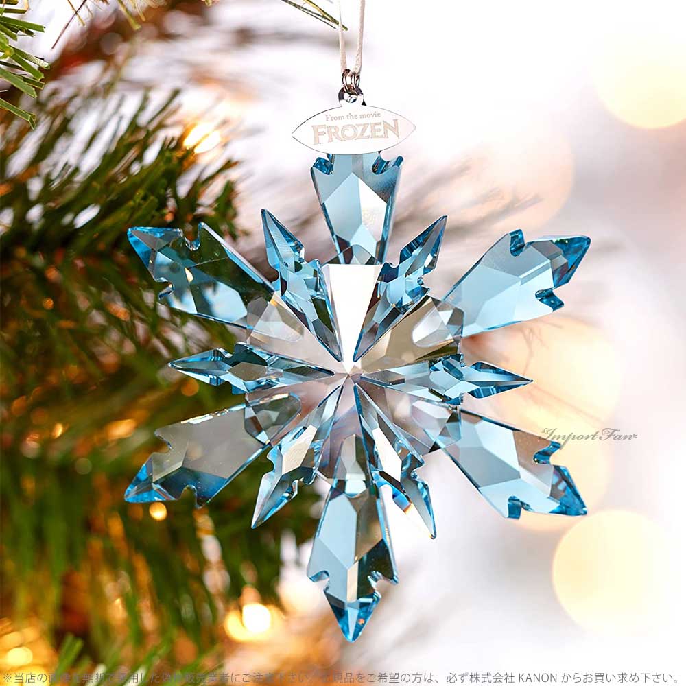 スワロフスキーSwarovskiクリスマスオーナメント2012限定1125019