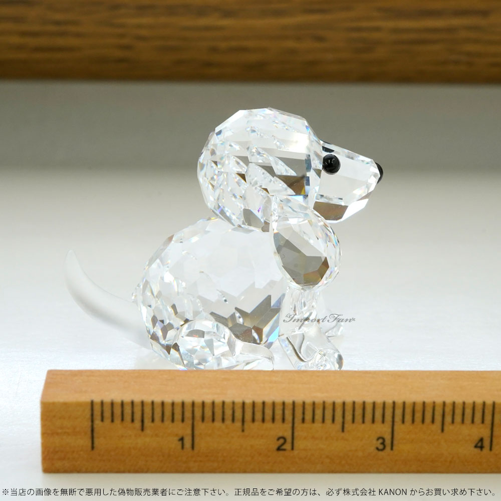 楽天市場】スワロフスキー Swarovski ビーグル お座り 158418 犬 イヌ