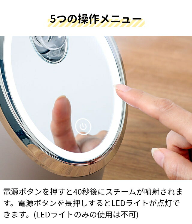 楽天市場】フェスティノ 【2大特典】 スチーマー 美顔器 フェイシャル