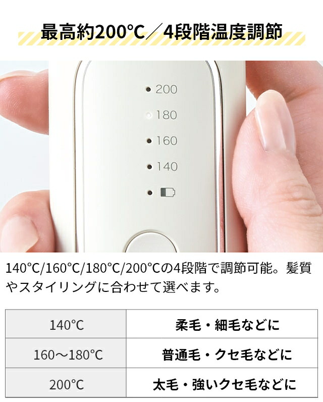 楽天市場】フェスティノ 【選べる豪華特典】 充電式スタイリング