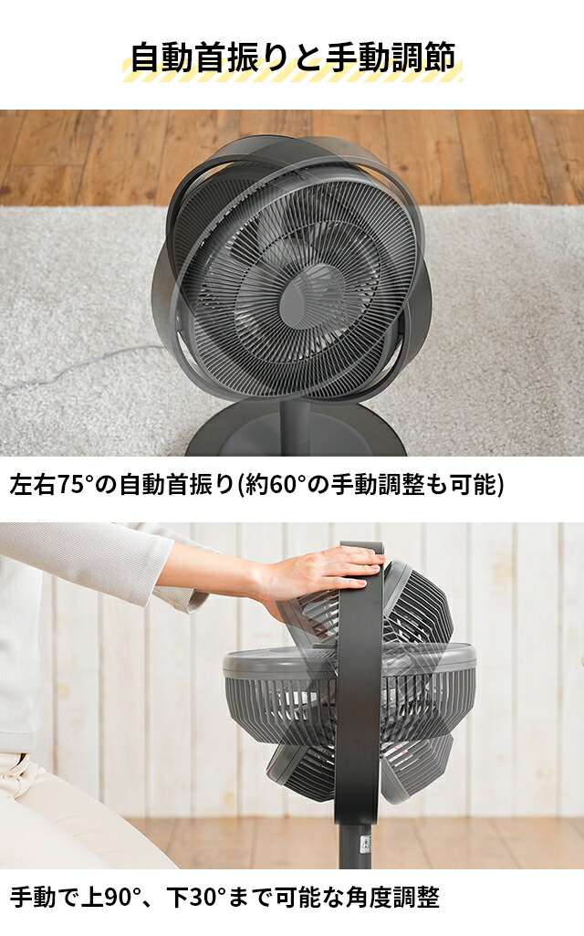 楽天市場】扇風機 【選べる豪華特典】 カモメファン リビング K-F28AY