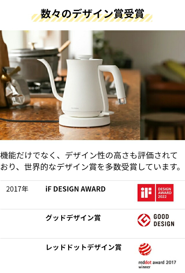 楽天市場】無料ラッピング 2024年モデル 正規品 バルミューダ ザ