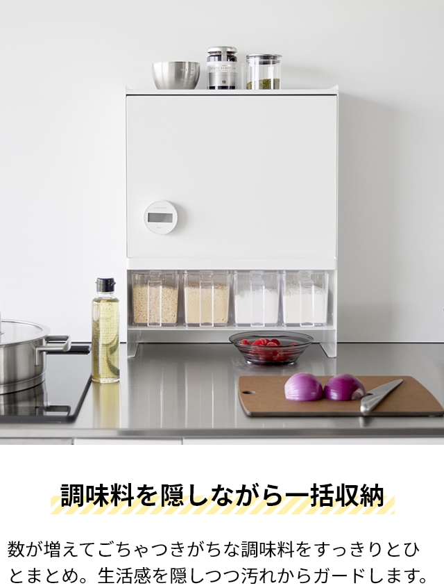 楽天市場】山崎実業 前が開く 隠せる調味料ラック タワー 2009 2010