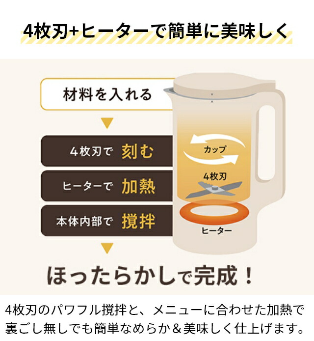 楽天市場】【楽天1位】【AQUA限定レシピ含む3大特典】レコルト 自動