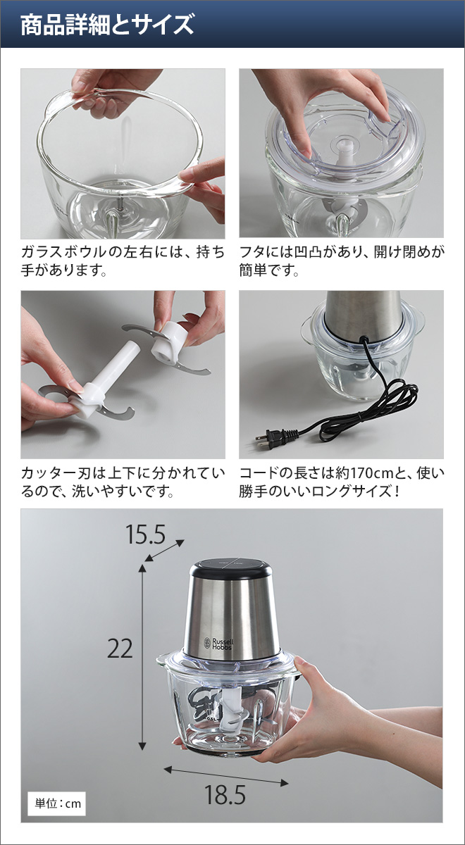 楽天市場】フードプロセッサー【選べる豪華特典】ミニチョッパー