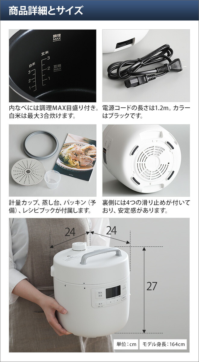 楽天市場】【楽天2位】圧力鍋【選べる豪華特典】 シロカ 電気圧力鍋