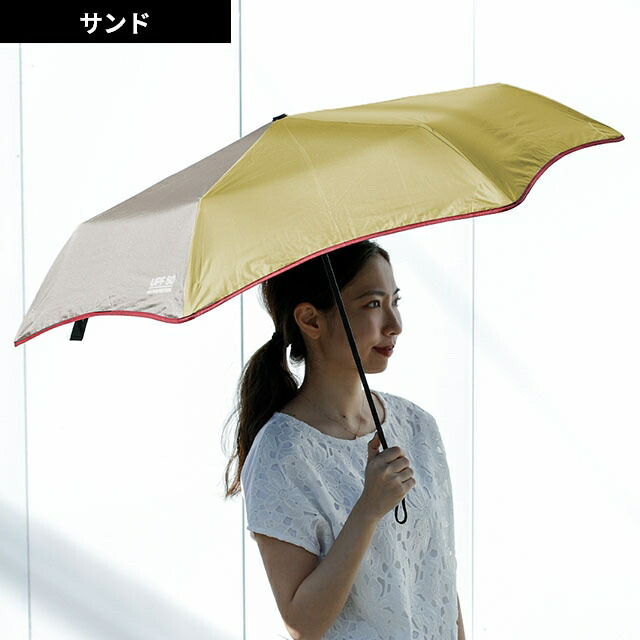 楽天市場】スロウワー フォールディング アンブレラ クレイド 晴雨兼用